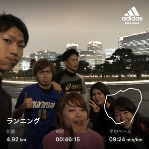 【20代限定】皇居ランDE友達づくり！🏃‍♂️