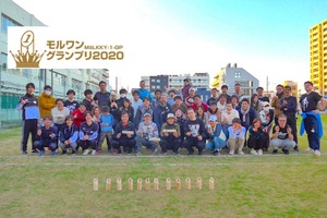 モルックで全国の人とつながろう！