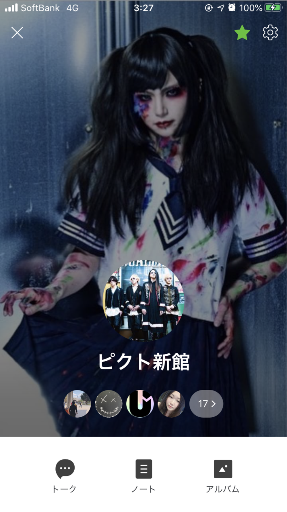 恋グルメンバー募集中