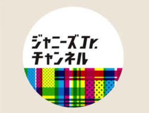 YouTuberしよう！の会