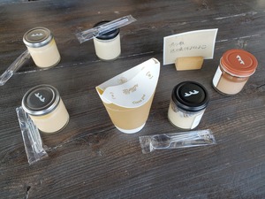 平日休み充実向上委員会