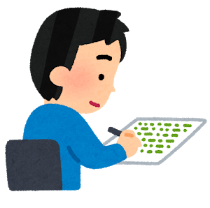 ボッチオンライン勉強会