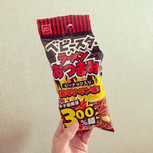 ☆オンライン飲み会☆