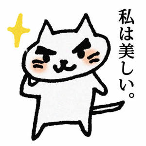 美しい人が集まる場所