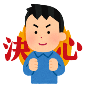 1人で勉強できない人のためのサークル