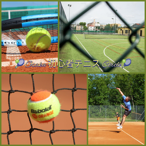 〜🎾Osaka 初心者テニス Circle🎾〜［20,30代,初心者歓迎！］