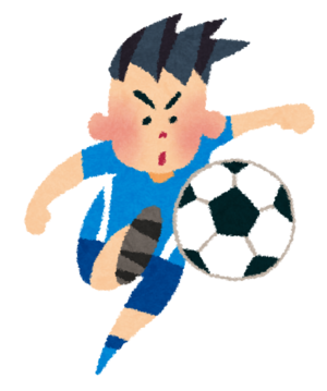 サッカー好き集まれ