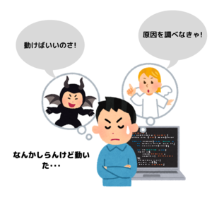駆け出しエンジニア勉強会 