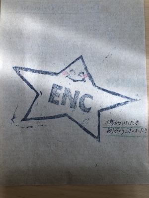 ENC eigo nanmin club