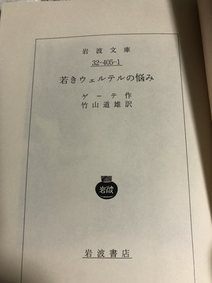 【20代前半限定】自分の為の読書会