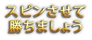 　チームちえぞう