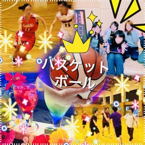 バスケしましょ🏀