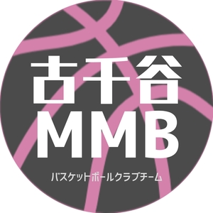 古千谷MMB