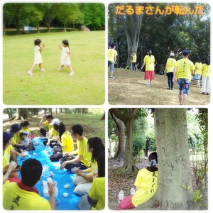 【９月２７日】第２回気まぐれ会☆無邪気に遊びたい人☆代々木公園９時３０集合!