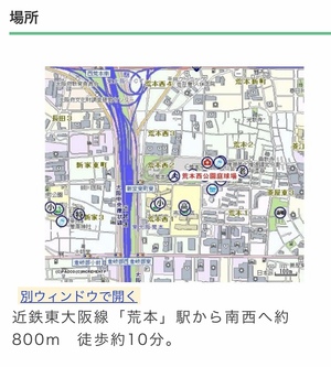 荒本西（東大阪　中環の東）硬テ！11/15 9-11