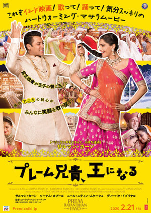 映画大好きなシニアのための会