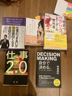 わいわい読書会♪