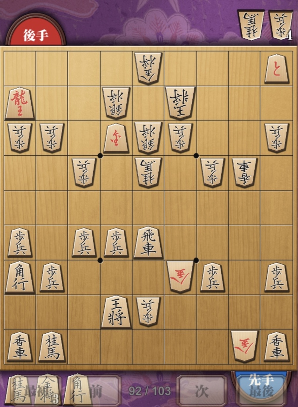 趣味将棋・トランプ