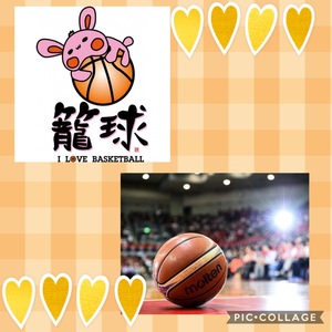 バスケ大好き友達募集中