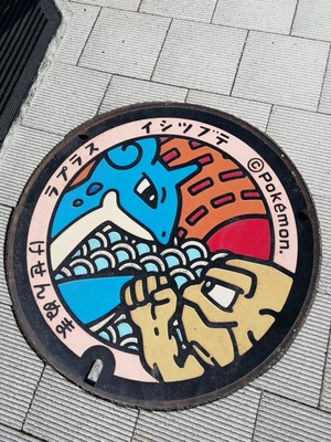 日本中へ格安旅行企画しますよー