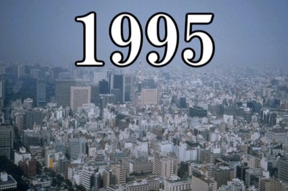 95年生まれ集まれ！