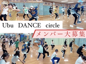 Ubu DANCE Circle