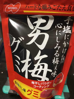 ゆるっとグル雑、グル通❗