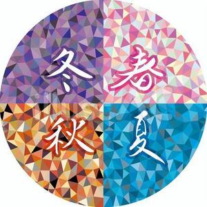 四季折々会