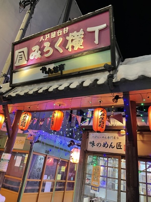 関東圏の青森県民大集合😳✨