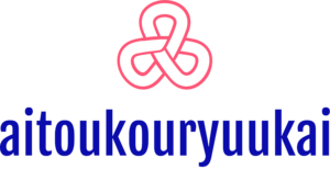 愛東交流会（愛知県、東京都）