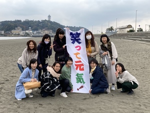 望む未来を創造する☆お楽しみ会