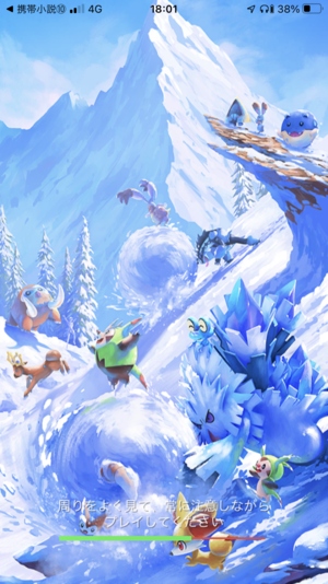 ポケモン好きで遊びましょう！