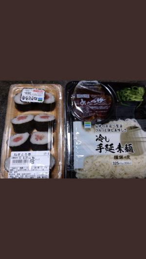 コンビニ弁当サークル