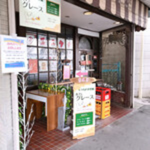 心の分かち合いサークル