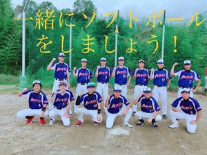 京都府京田辺市のソフトボールチームです！