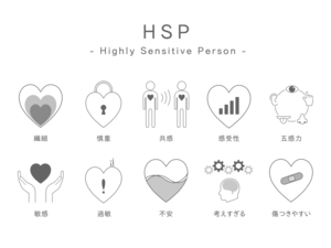 【おおさかHSP交流会@天満橋】HSP気質をもつ人が気軽に集まれる居場所
