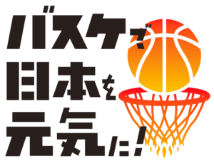 ✨✨😌社会人バスケ🏀🙌✨