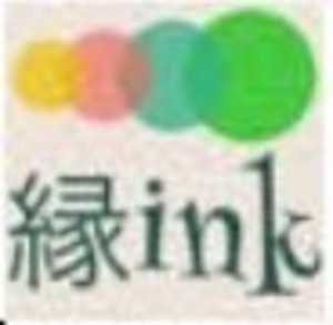 縁ink♪