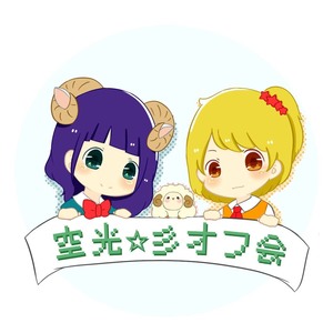 関東カラオケ好きあつまれ⸜(*ˊᗜˋ*)⸝⋆*