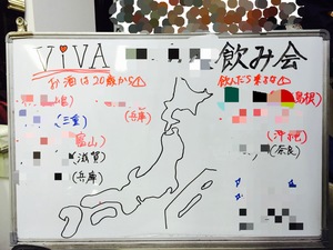 🌸地方から来た方の男女飲み会🍻✨飲まなくてもOK🏝✨