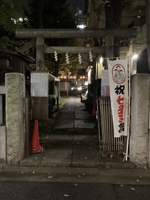 神社巡り