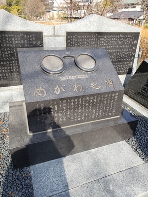 わいわい楽しもう