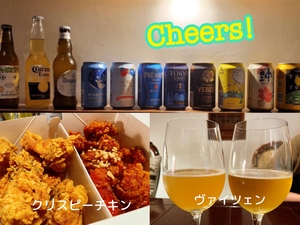 Barえりこ