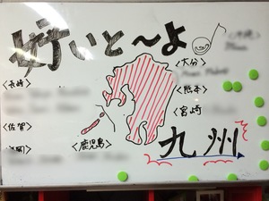 🍺何ばしよっとー？飲んどっとー🍻✨✨20代九州出身飲み会🌈✨