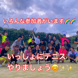 🔻未経験OK!🔻テニスやりませんか😆✨✨