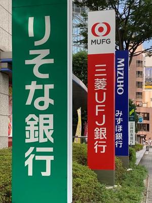 金融の友達づくり