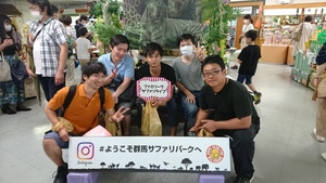 原田商事スポーツサークル