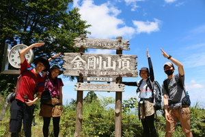 山ippo 関西の登山仲間募集
