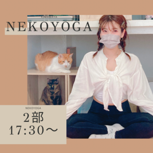 永福町キママヤ♥保護猫カフェでねこよが！ 10月3日日曜日