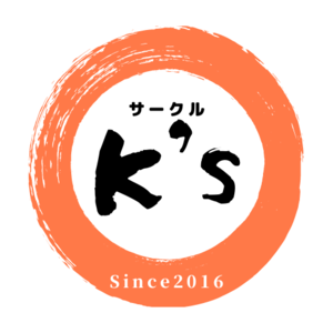 東京社会人サークルK’ｓ